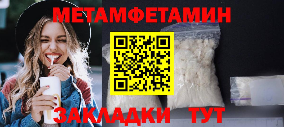 Амфетамин 98%  Амфетамин  Гулькевичи  Вход с VPN 