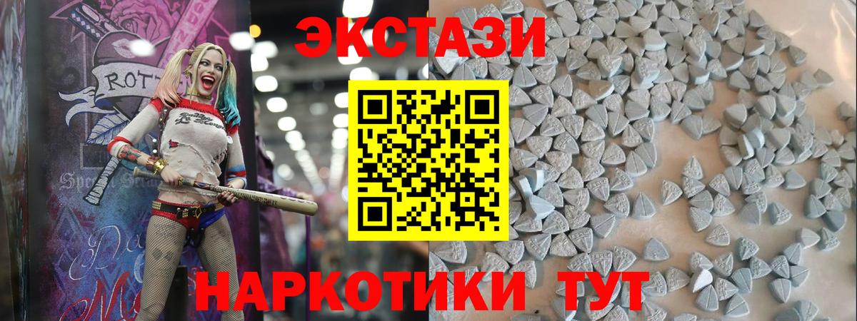 Экстази louis Vuitton  Экстази  Гулькевичи  Вход с VPN 