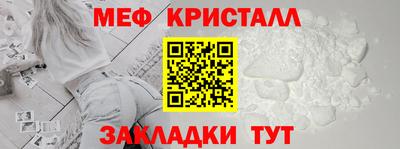 стаф Шахты