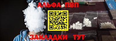 стаф Шахты