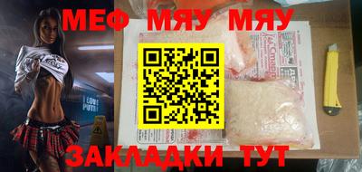 экстази Шелехов