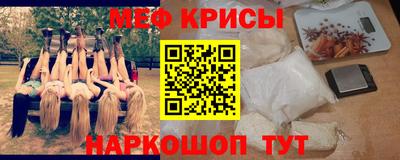 экстази Шелехов