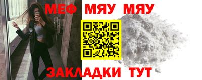 экстази Шелехов