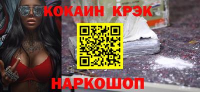 экстази Шелехов