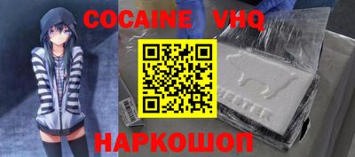 экстази Шелехов