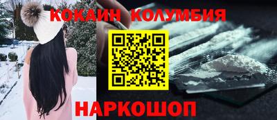дистиллят марихуана Шебекино
