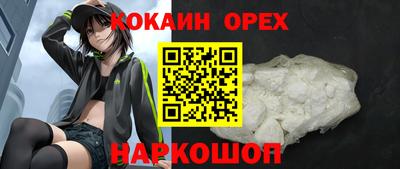 стаф Шахты