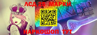 стаф Шахты