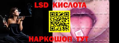 дистиллят марихуана Шебекино