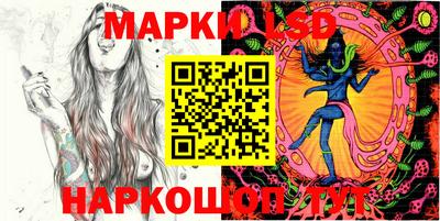 стаф Шахты