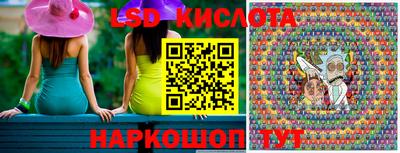экстази Шелехов