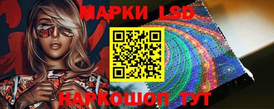 экстази Шелехов
