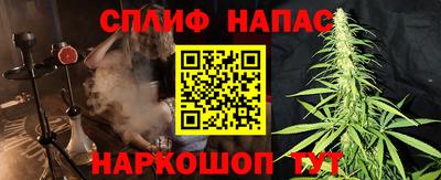 дистиллят марихуана Шебекино