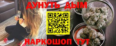 дистиллят марихуана Шебекино