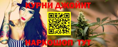 дистиллят марихуана Шебекино