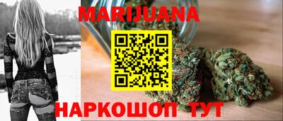 дистиллят марихуана Шебекино