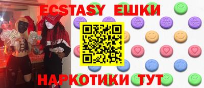 стаф Шахты