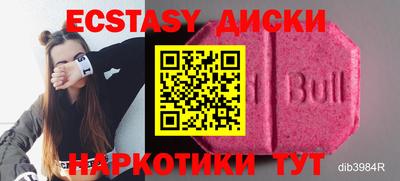 дистиллят марихуана Шебекино