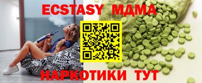 дистиллят марихуана Шебекино