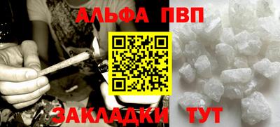 стаф Шахты