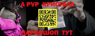 экстази Шелехов