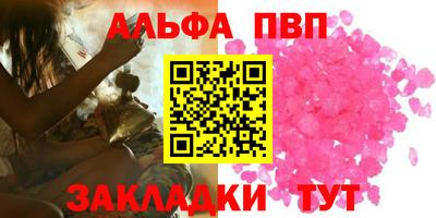 стаф Шахты