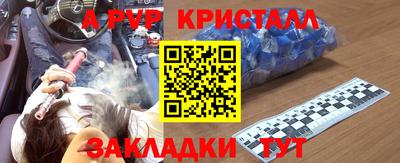 экстази Шелехов