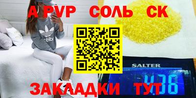 экстази Шелехов