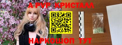 стаф Шахты