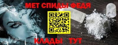 экстази Шелехов