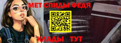 экстази Шелехов