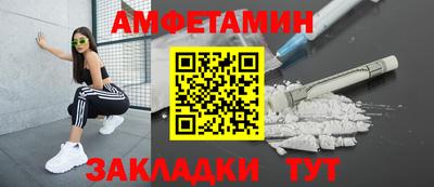 стаф Шахты
