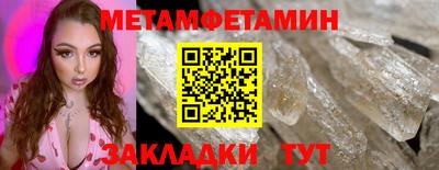 стаф Шахты