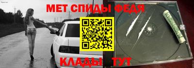 экстази Шелехов