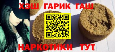 экстази Шелехов