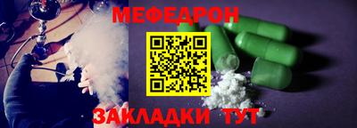 экстази Шелехов