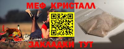 экстази Шелехов
