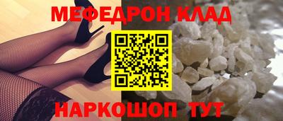 экстази Шелехов