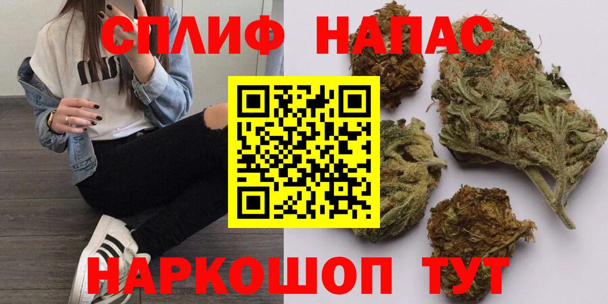 Бошки марихуана OG Kush  Вход с VPN  Гулькевичи  Каннабис гибрид 
